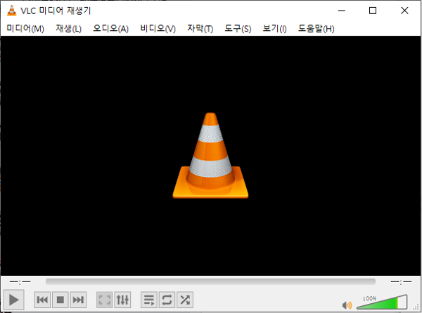 VLC 미디어 플레이어 다운로드 및 설치