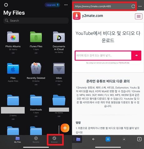 Documents 앱 화면 아래 메뉴에 있는 내장된 웹 브라우저