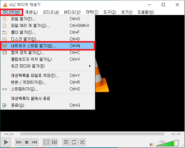 네트워크 스트림 열기