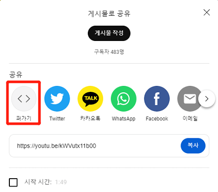 youtube video embed option