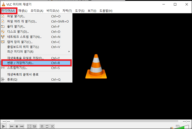 VLC Media Player