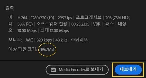 파일 형식 설정 가능