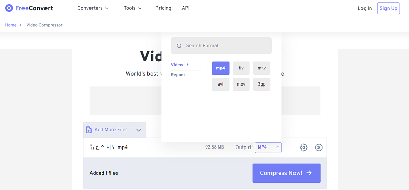 동영상 파일 형식을 선택