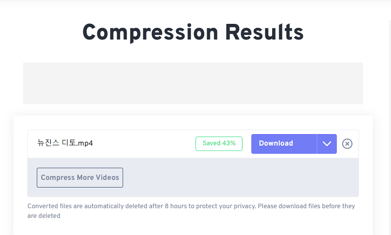 변환된 동영상을 저장