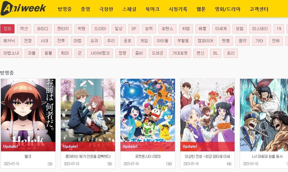 Free Animation Site1