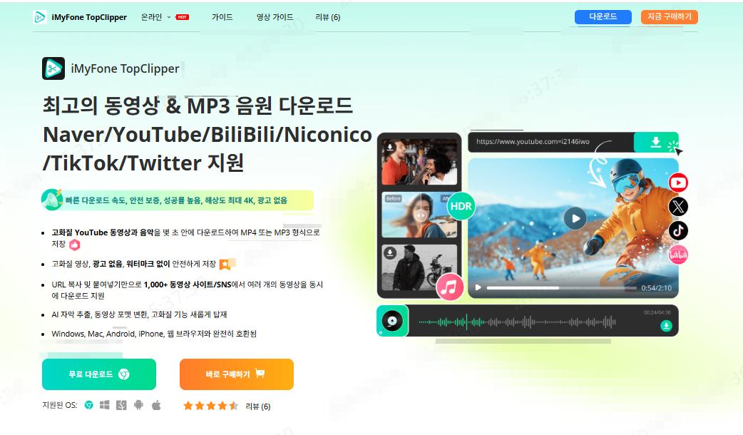 Free Animation Site2.2