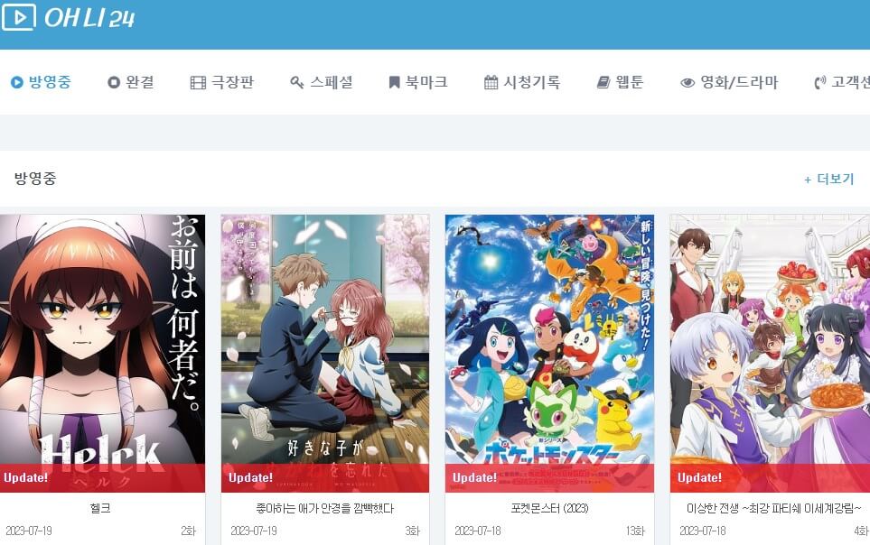 Free Animation Site2