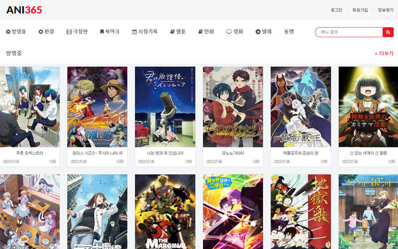 Free Animation Site3