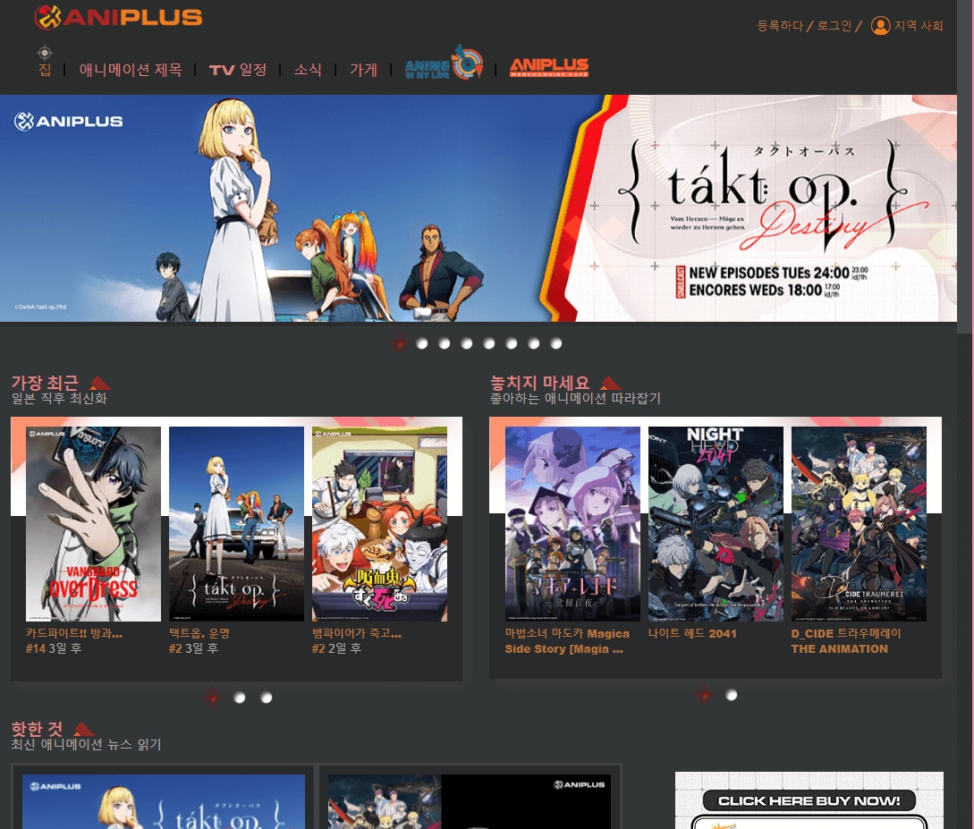 Free Animation Site4