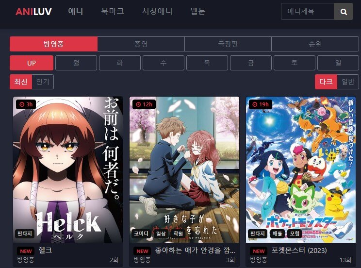 Free Animation Site7