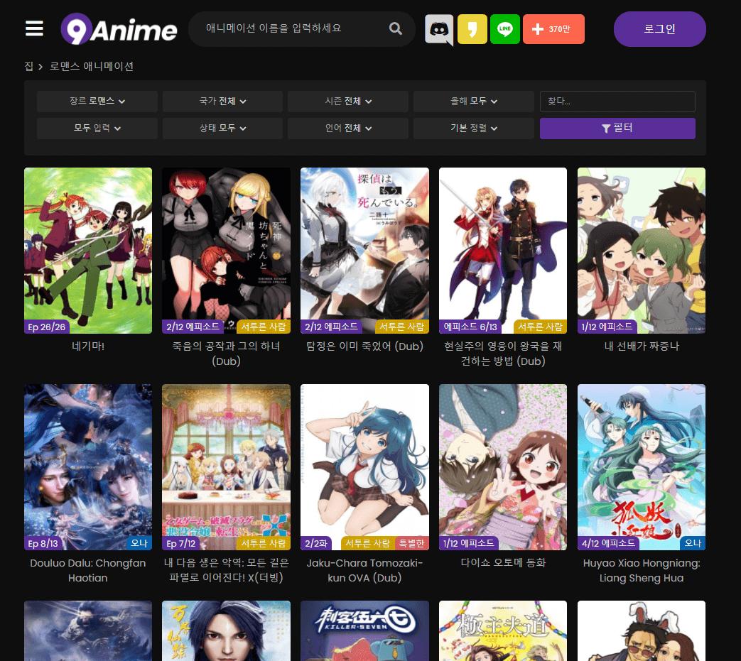 Free Animation Site8