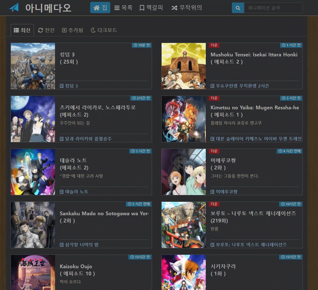 Free Animation Site9