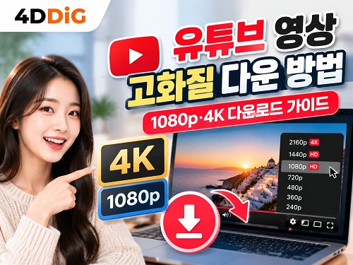 How to Download Youtube Videos in High Definition 0