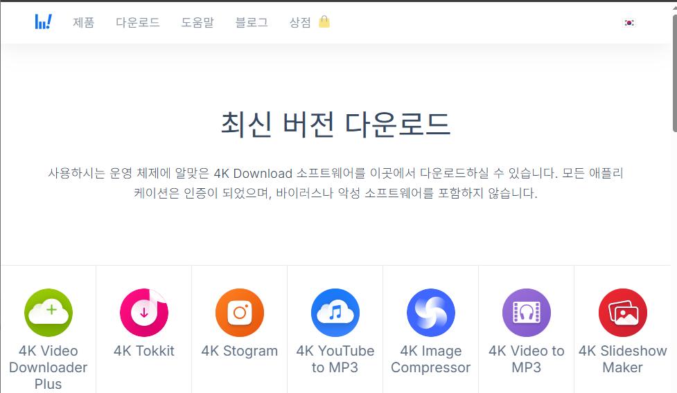 How to Download Youtube Videos in High Definition 1