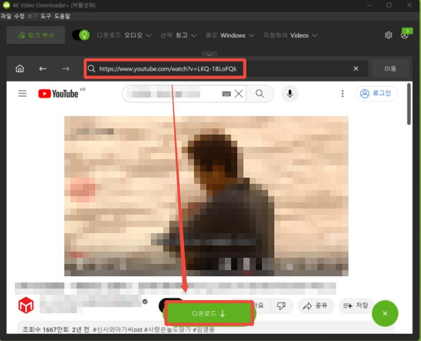 How to Download Youtube Videos in High Definition 3