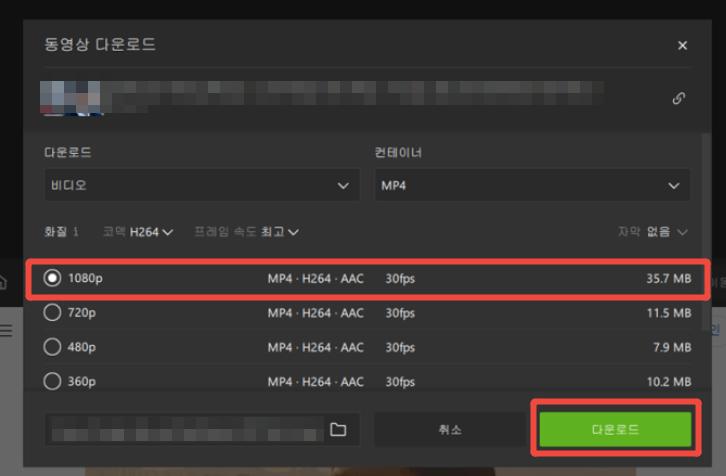 How to Download Youtube Videos in High Definition 4
