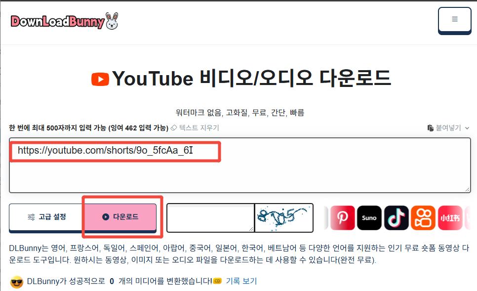 How to Download Youtube Videos in High Definition 5