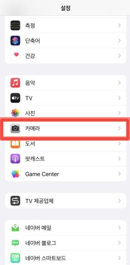 How to Reduce Iphone Video Size 1