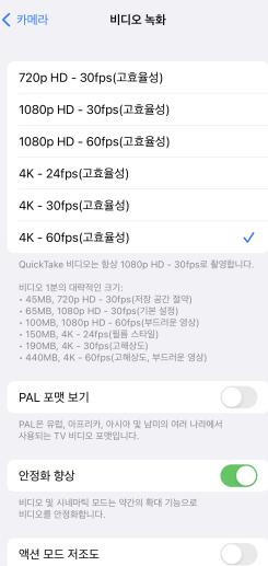 How to Reduce Iphone Video Size 3