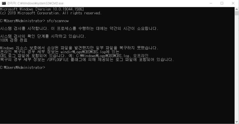 윈도우 실행창을 열어 JPG 깨진 사진 복원
