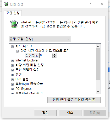 windows 11 won't wake from sleep with keyboard or mouse step 3