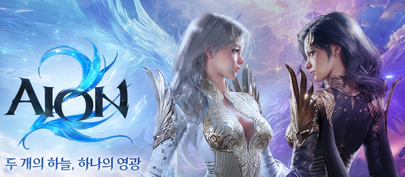 Name: aion-2-comma-save