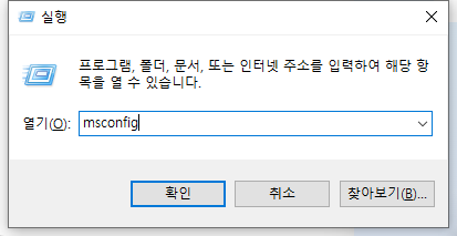 명령 실행