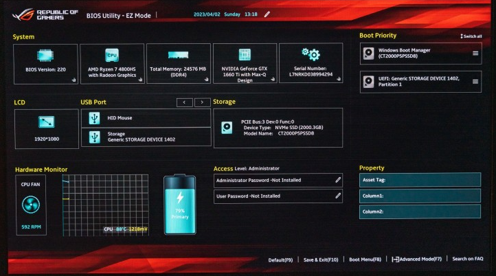 바이오스 모드 진입