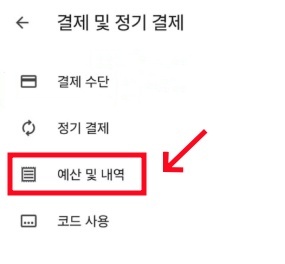 name:Budget and details