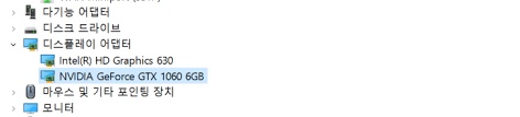 nvidia 그래픽 드라이버