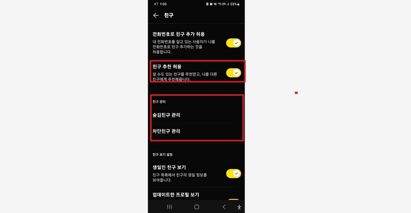 name:Check hide list