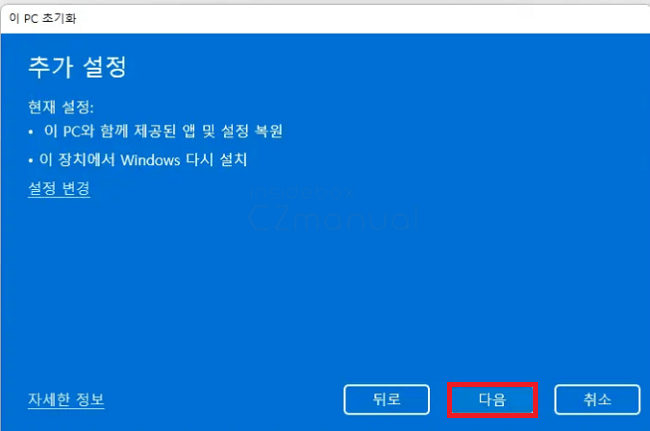 monitor won't wake up from sleep windows 11 step 5