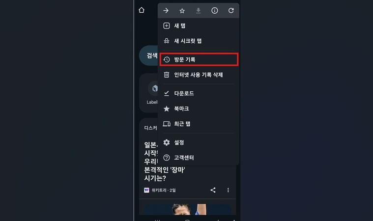 name:Click the Menu button tab