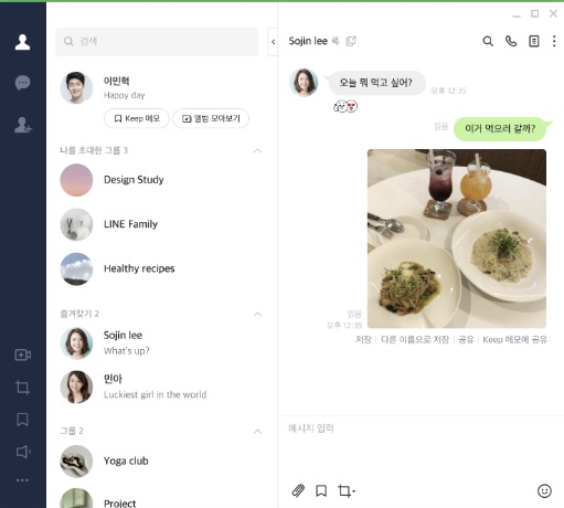 name: Data content remains