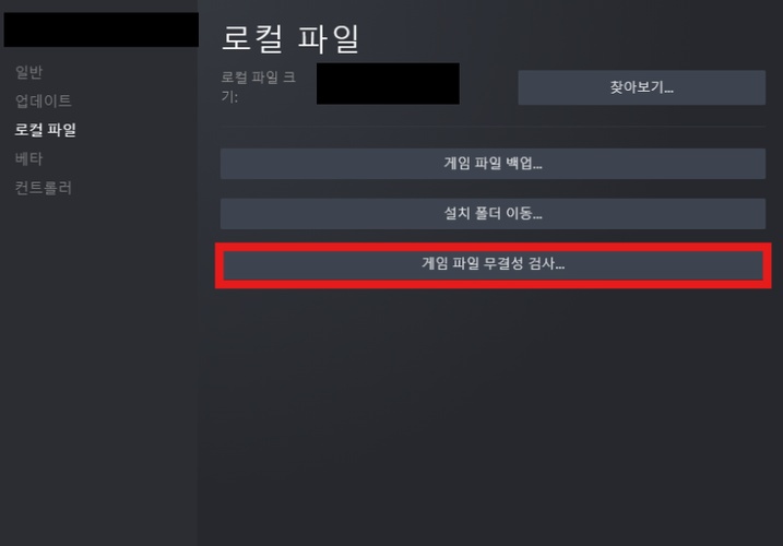 파일 잠김 해결