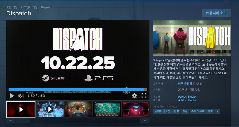 dispatch-game-launch