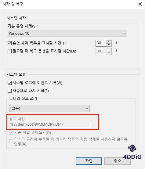 디버깅 정보 읽기