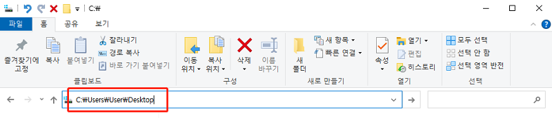 파일 경로 복사