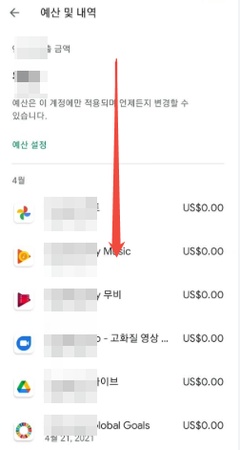 name:Find the app you want