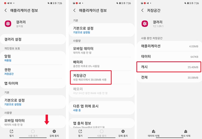 Name: keyborad-app