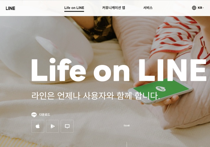 name: Log in to the Line