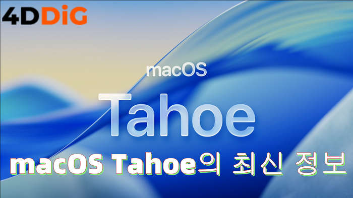 macOS Tahoe
