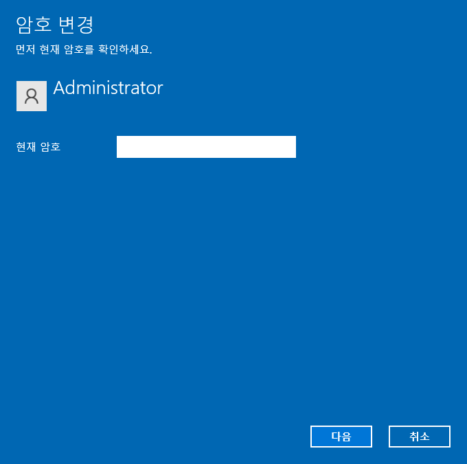 다음 클릭