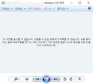 이 사진을 표시할 수 없습니다