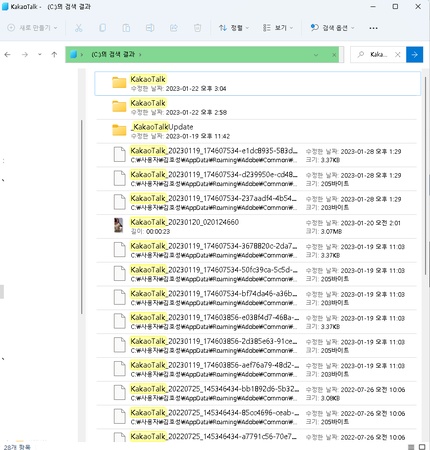 Name: Recovering with PC version cache