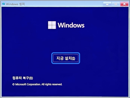 repair your computer