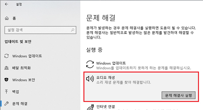문제 해결사 실행