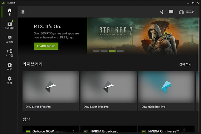 NVIDIA 591.44 드라이버