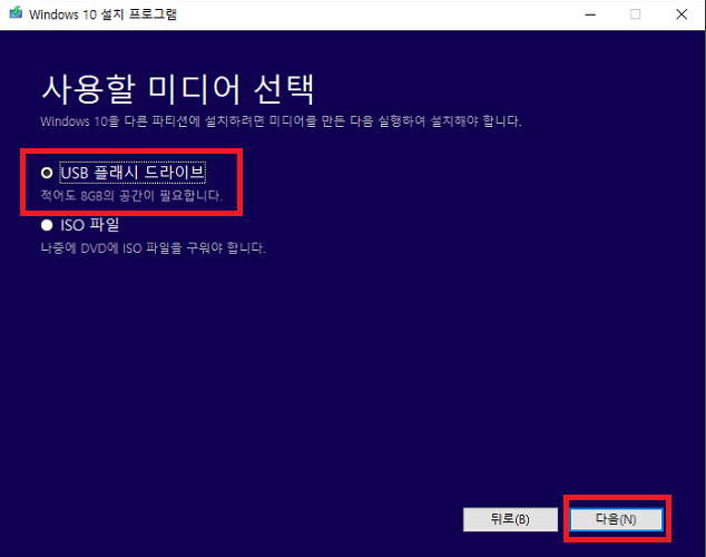 USB 플래시 드라이브