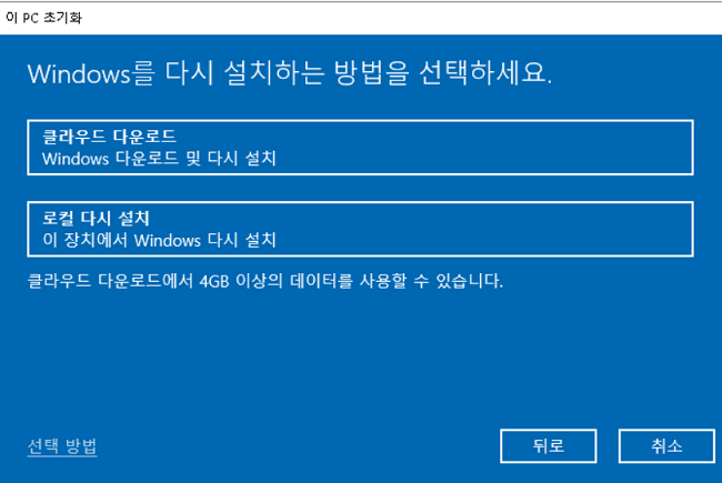 monitor won't wake up from sleep windows 11 step 4